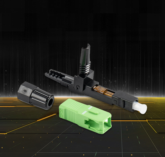 光ファイバー高速コネクター 